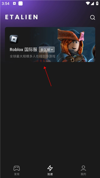 足球赌注软件讲解
